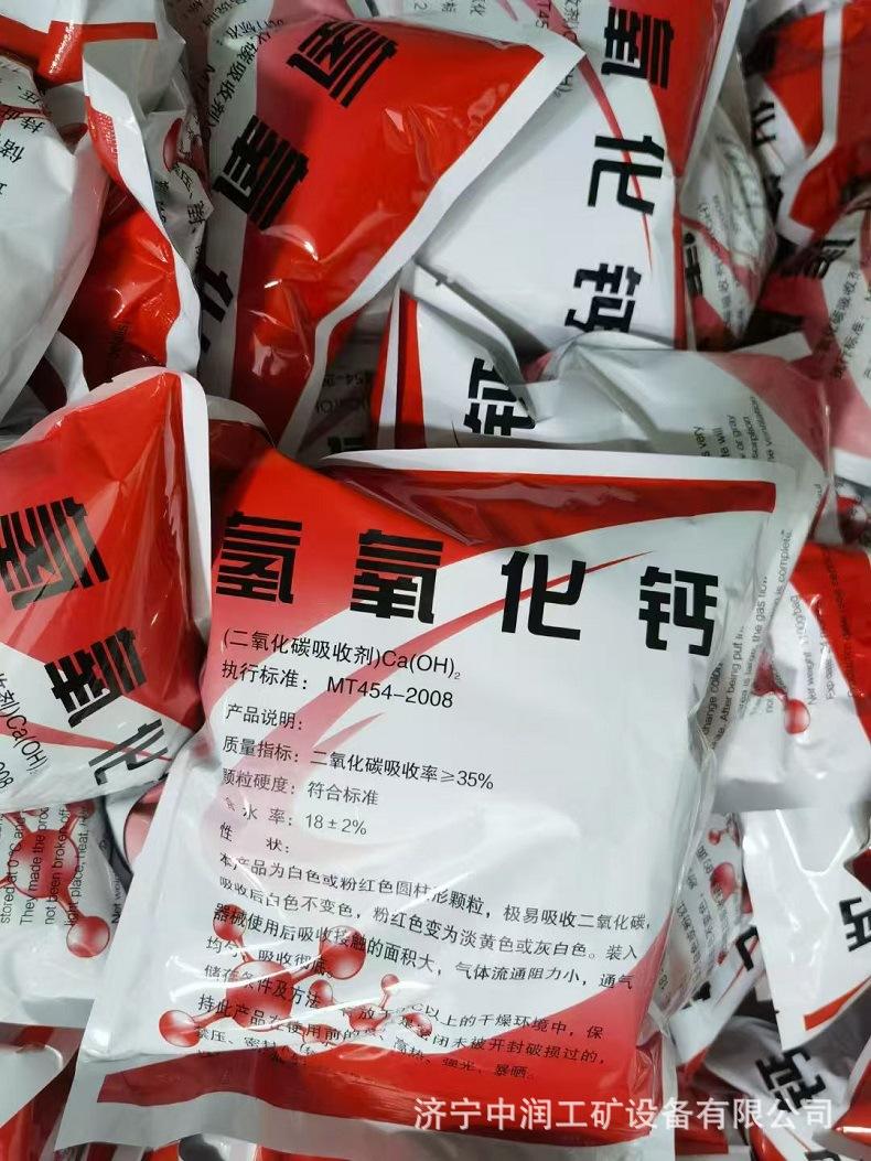 35吸附率二氧化碳吸附剂