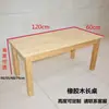 Taburete pequeño madera maciza taburete bajo pequeño respaldo silla para niños taburete pequeño taburete de madera taburete de guardería taburete para lavar los pies uso doméstico adulto