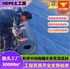 Geomembrana de HDPE para estações de tratamento de esgoto, tanques de biogás, fossas sépticas, resistente a perfurações, resistente à corrosão, geomembrana anti-infiltração de 1,5 mm