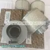 Elemento de Filtro de Aire Bolite Lingge Filtro de Aire Elemento de Filtro de Aire 1625173710 Elemento de Filtro de Aire Compresor de Aire Bolite Elemento de Filtro de Aire