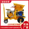 Máquina pulverizadora de material ignífugo para proyectos de construcción ligera, máquina pulverizadora de material ignífugo tipo rotor de túnel