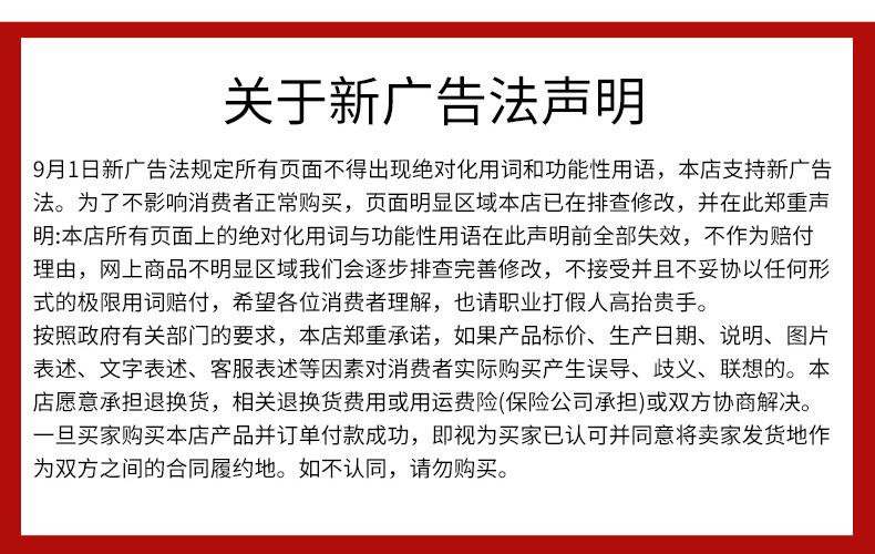 详情_03_12.jpg