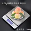 Balança Digital Doméstica Balança de Cozinha e Panificação de Alta Precisão Dispositivo de Balança Conveniente Balança Pequena de Gramas Balança Digital Balança para Medicina Tradicional Chinesa e Alimentos