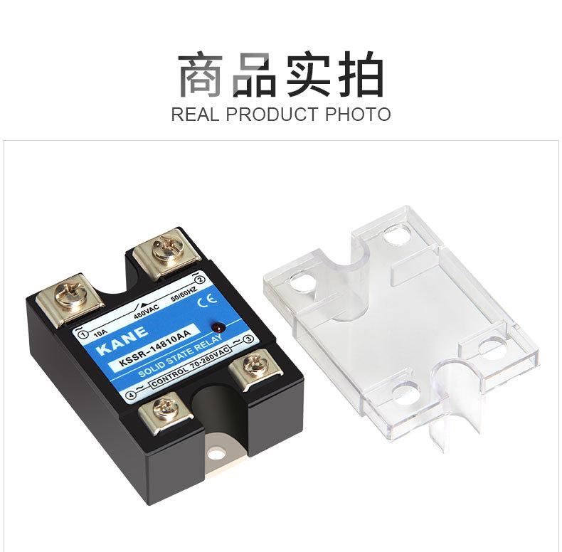 单相固态继电器_18.jpg
