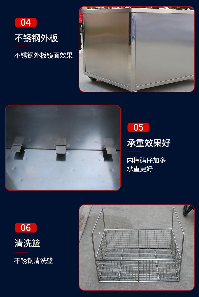 超声波清洗机 工业