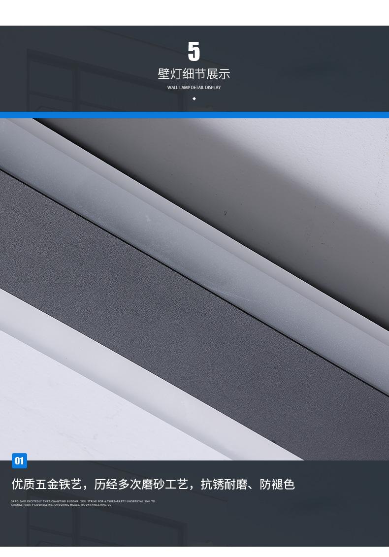 户外-长条壁灯_16.jpg