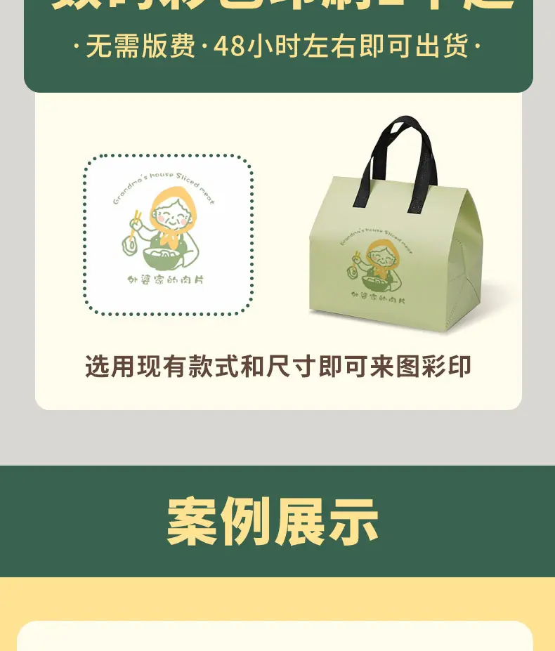定制_09