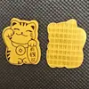 Venta Caliente Douyin Oro Puro Princesa Por Favor Hazte Rico Buena Suerte Hazte Rico Rápido Gato que Atrae la Riqueza Pixiu Pegatina para Teléfono Regalo Más Vendido