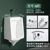 Urinal Automático de Parede para Homens Cerâmica para Casa Urinal de Parede Urinol de Chão