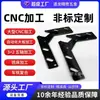 Torneado-fresado CNC compuesto no estándar personalizado aleación de aluminio y acero inoxidable deslizador de sujeción piezas mecánicas ferretería de precisión procesamiento