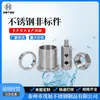 Piezas de Hardware Procesamiento de Máquinas de Precisión Piezas de Torneado CNC Fabricante Acero Inoxidable Piezas No Estándar Procesamiento de Piezas de Automóviles