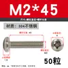 Tornillo de Acero Inoxidable 304 Tornillo de Cabeza Phillips Tornillo de Cabeza Redonda Extendida Perno M2M2.5M4M5M6M8M10