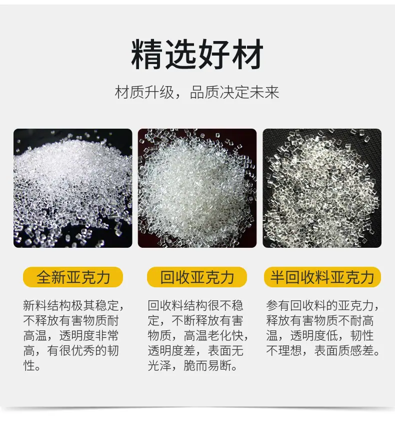 精选好材料 (1)