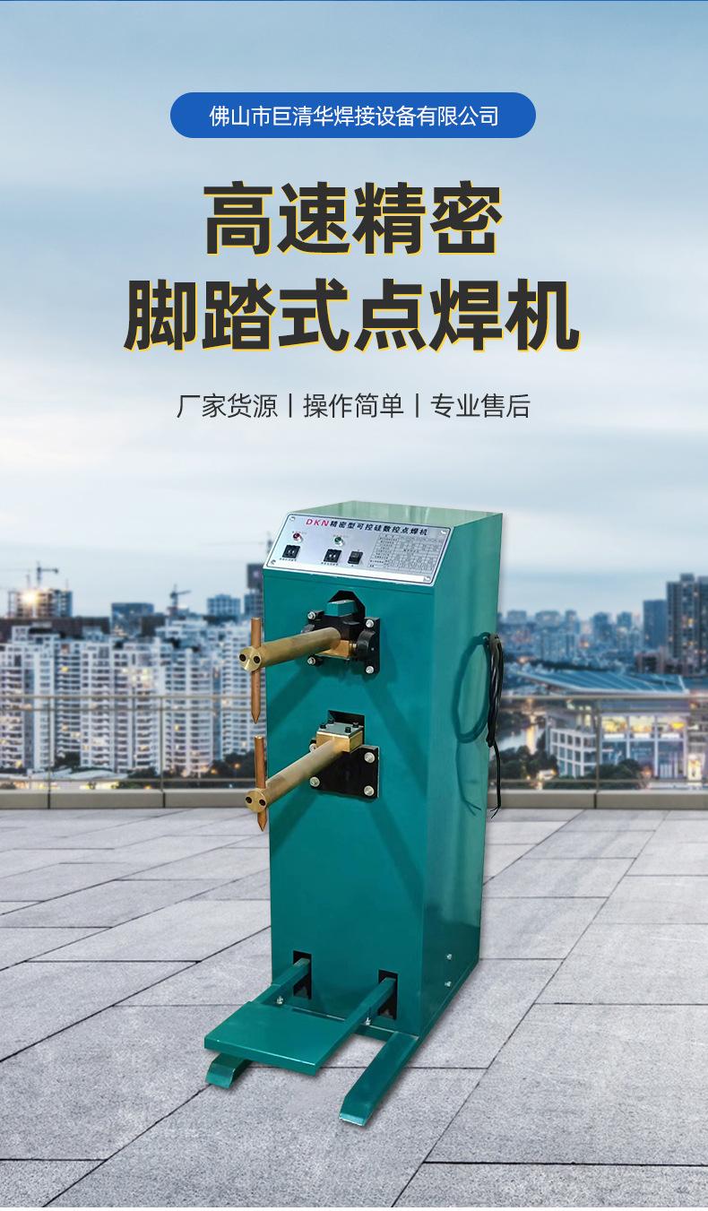 巨清华详情页_02