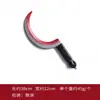 Simulación de Halloween cuchillo de plástico rojo neto sangre cuchillo afilado festival fantasma juguete decorativo sangre cuchillo de cocina accesorios de truco cimitarra hoz