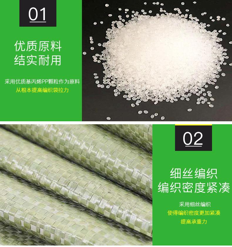 四方袋详情页_04