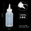 Botella de punta fina de 100 ml color color pintura pigmento botella pintura de arena poción exprimir botella de plástico gota de pegamento pequeña aceitera
