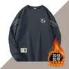 Essencial para Outono e InvernoMoletom Masculino, Novo Estilo Outono/Inverno 2025, Forrado com Lã, Gola Redonda, Caimento Solto, Sem Capuz, Manga Longa