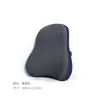 Cojín Sedentario de Espuma Viscoelástica Oficina Lumbar Asiento Cojín Protección Cintura Respaldo Ergonómico para Silla Protección Cintura
