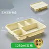 Cajas de Almuerzo Biodegradables, Cajas de Almidón de Maíz, Contenedores de Tres y Cuatro Compartimentos, Empaque para Llevar, Tazones Redondos, Resistentes a Altas Temperaturas, Certificación Transfronteriza