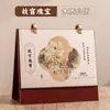 Calendario de Escritorio de Cuero Estilo Nuevo Año de la Oveja 2027 Anillo Doble Regalo de Negocios Calendario Mensual Adorno de Escritorio Calendario Logo Personalizado Estampado en Caliente