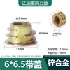 Tuerca de Hexágono Interior de Aleación de Zinc con Brida Rosca Interna y Externa Tornillo para Muebles Parte Empotrada Conector M4M5M6M8M10