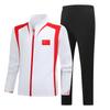 Traje deportivo Guofeng, uniforme de apariencia deportiva para juegos, uniforme de entrenamiento para estudiantes deportivos masculinos y femeninos, uniforme de equipo de caminata grupal.