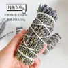 Salvia Blanca EE. UU. California Paquete Varillas de Incienso Purificar Espacio Dragón