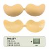 Almofadas de Silicone para Seios em Formato de Manga, Modelo Atualizado Mais Vendido, Adesivos de Silicone para Mamilos Invisíveis e Sem Costura para Mulheres, Adequados para Fotografia de Casamento e Sutiãs Anti-Exposição