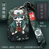 Para Great Wall Tank 300/500 Wei Pai vv7 Funda para Llave de Coche WEY VVV6 Coche Cuero Vacuno Marea Nacional Hebilla Estuche
