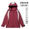 Chaqueta Niaojia Ropa de Trabajo Personalizada Tres en Uno Desmontable Nueva Cortavientos e Impermeable Chaqueta de Esquí y Montañismo para Exteriores