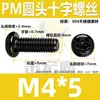 Tornillo de Acero Inoxidable 304 Pm Cabeza Redonda Ranura Phillips Negro Zincado Cabeza Plana Ranura Phillips Máquina M2M3M4M5M6