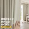 Modelo Novo 2026 Cortinas Blackout Completas para Quarto, Cortinas Espessadas para Bloqueio Solar para Sala de Estar, Cortinas para Bay Window para Apartamentos de Aluguel, Luxo Leve e Sensação de Alta Qualidade