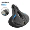 Cojín Permanente para Asiento de Bicicleta, Cómodo Asiento para Bicicleta de Montaña, Asiento Absorbente de Golpes y Engrosado, Accesorios de Ciclismo