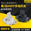 Traqueia conector rápido pneumático preto e branco HVFF4/6/8 válvula manual válvula de comutação manual válvula de descarga alívio de pressão