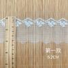 Encaje de poliéster, encaje en stock, accesorios de ropa, malla bordada, bricolaje, bordado soluble en agua, amor, vestido de novia, encaje de leche
