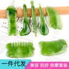 Bastão raspador de resina atacado puxador facial meridiano ferramenta de beleza pente meridiano couro cabeludo massageador bastão tendão