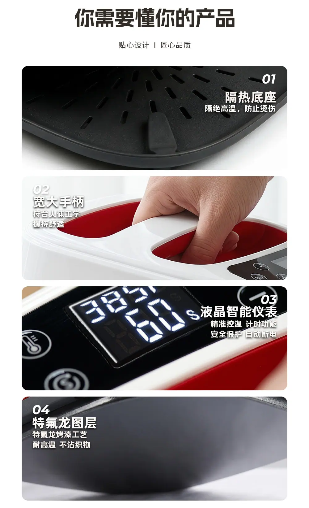 WG-24红色_06