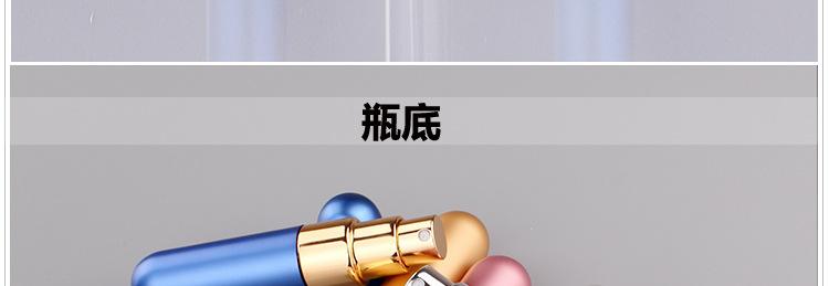 P-KS010Y宽束亚喷瓶描述_12