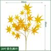 Fábrica Yezi de Dongguan Folhas de Bordo Folhas Simuladas Paisagem Verde Decoração de Jardim Bordo Vermelho Cenário de Outono Folhas de Bordo Vermelho Mais Vendido