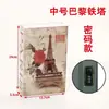 Cofre de Livro de Senhas de Tamanho Médio, Caixa Interna de Chapa de Ferro Metálico, Cofre de Senha, Cofre de Porquinho para Uso Doméstico