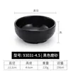 Tigela de Arroz A5 Melamina Preto Fosco Imitação de Porcelana Louça Japonesa Restaurante de Hot Pot Tigela para Molho Tigela para Temperos Sopa Plástico