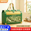Caja de regalo personalizada para el Festival del Bote del Dragón, caja de regalo de zongzi, caja de regalo de alta gama, caja de regalo vacía, caja de regalo portátil de huevo de pato salado, adecuada para regalos en general
