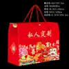 Artículos de Año Nuevo, Empaque de Caja de Regalo del Festival de Primavera, Cajas Vacías, Productos de Especialidad Local, Comida Cocinada, Frutas, Cajas de Regalo, Logo Personalizado