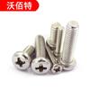 Tornillo de cabeza redonda Phillips PM niquelado M3M4 * 3x4x5x6x7x8x9x10x14x16x20x30