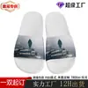 Chanclas para Hombre Estilo Dibujo Animado Clásico Transfronterizas, Sandalias Antideslizantes de Suela Suave, Sandalias Versátiles Casuales de Verano Resistentes al Desgaste