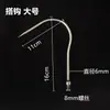 Tenedor de Pescado de Acero Inoxidable, Anzuelo Barbell Grande de Siete Dientes para Lona de Camión, Accesorios de Anzuelo, Anzuelo de Pesca, Hoz para Maleza Acuática