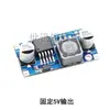 Módulo de Fuente de Alimentación Reductora Ajustable DC-DC LM2596S 3A 12/24 a 12/5/3.3V Placa Reguladora de Voltaje Sin