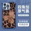 Funda de Teléfono de Lujo con Estampado de Leopardo y Mariposa, Anticaída, Galvanizada, Más Vendida de Amazon para Apple 17Pro Iphone16