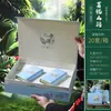 Caja de Regalo para Empaque de Té Verde Medio Libra 0.5 kg Piezas Universal Longjing Maojian Biluochun Caja de Regalo Caja Vacía
